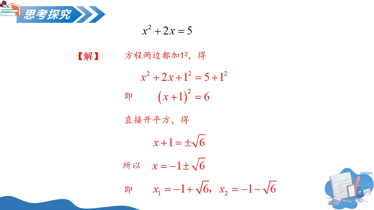 18124362第7页
