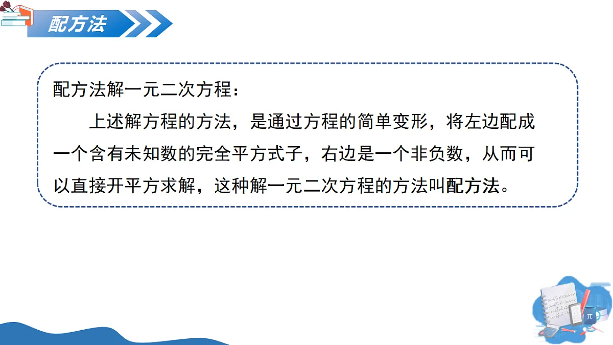 18124362第8页