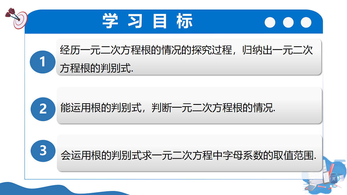 18124364第2页