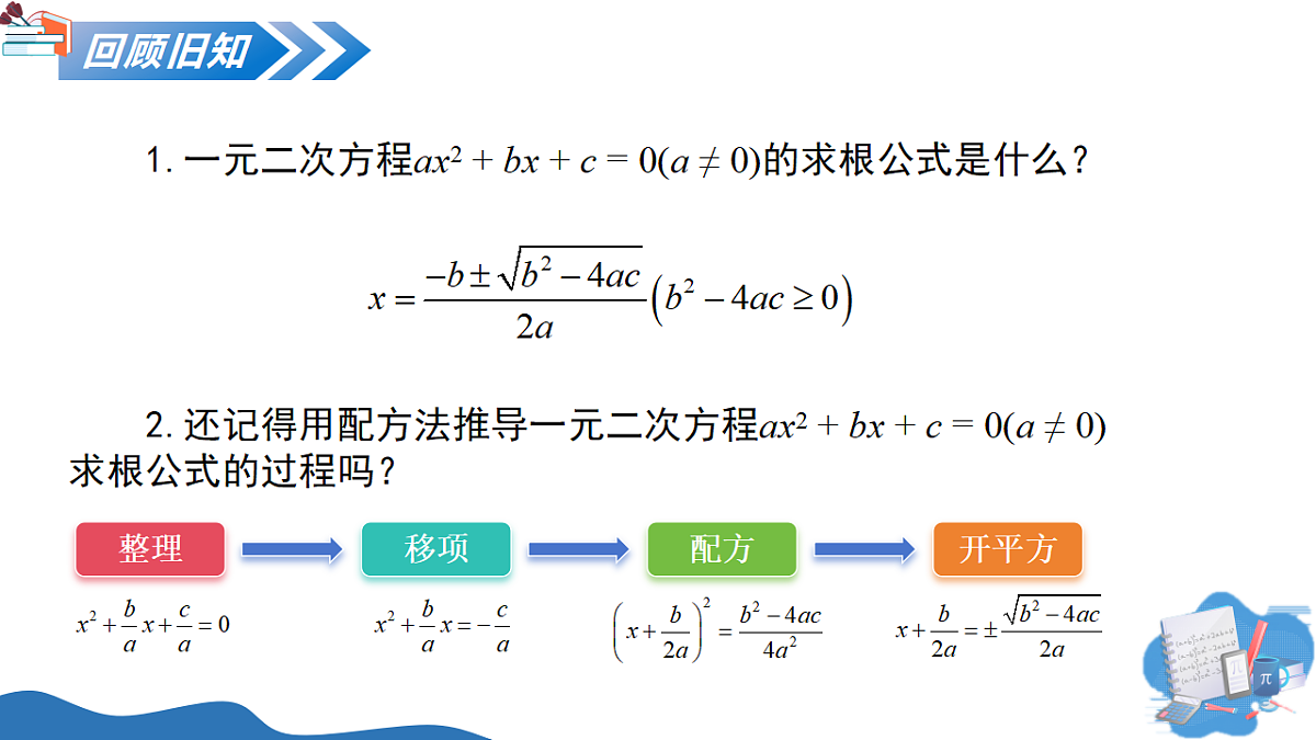 18124364第3页