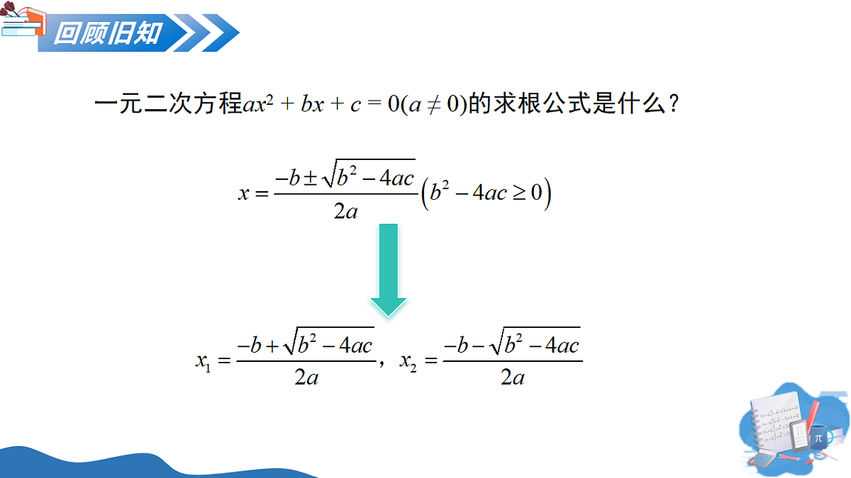 18124365第3页