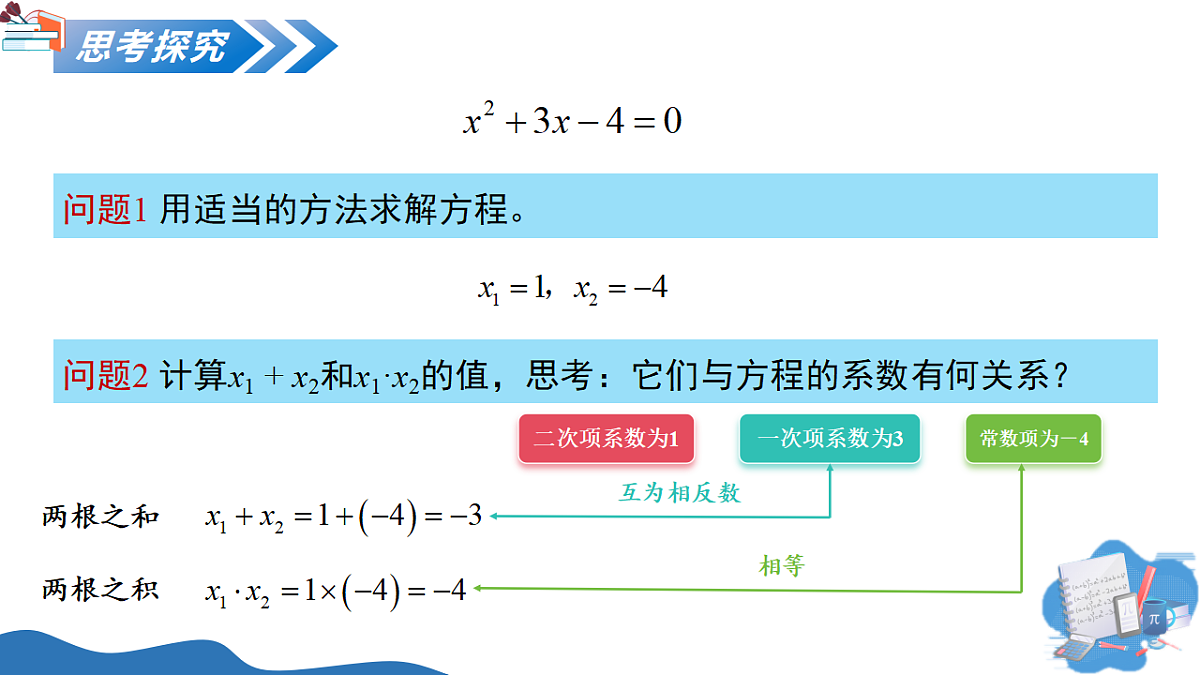 18124365第4页