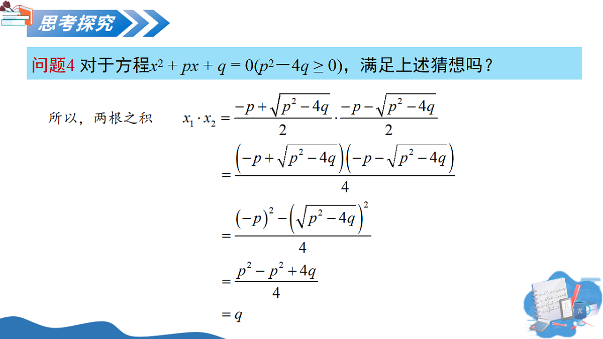 18124365第7页