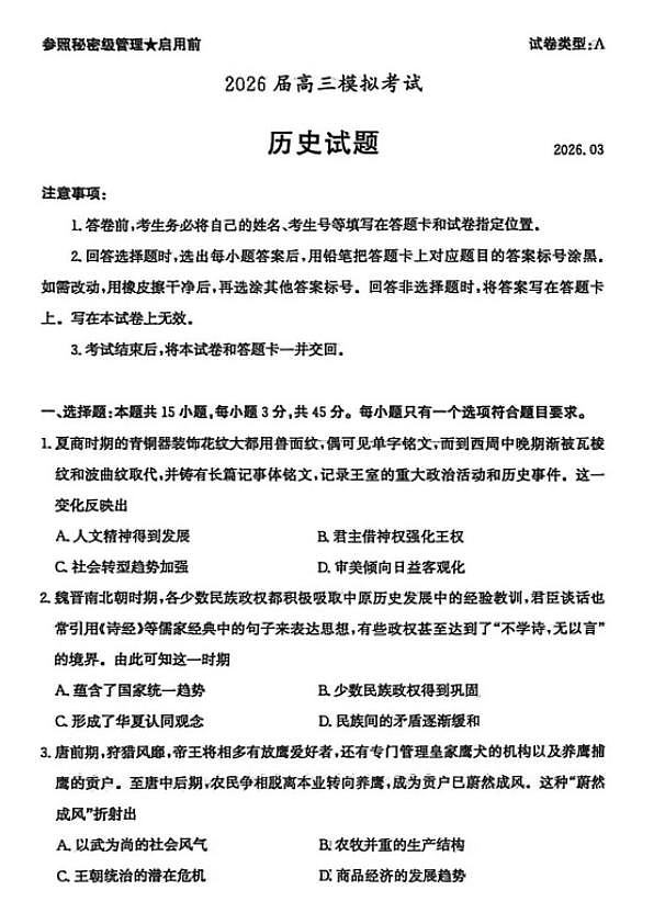 18124366第1页