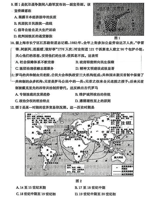 18124366第3页
