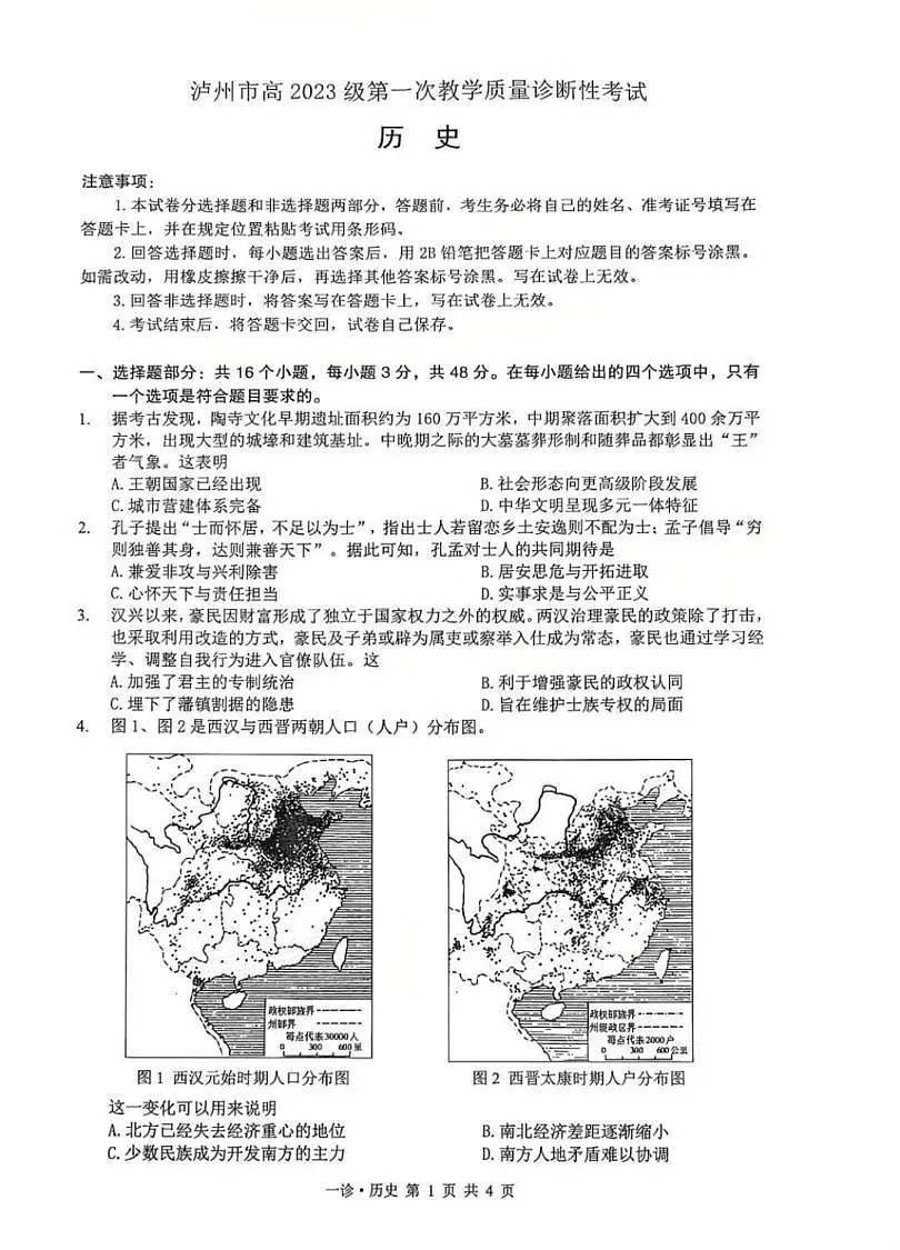 18124367第1页