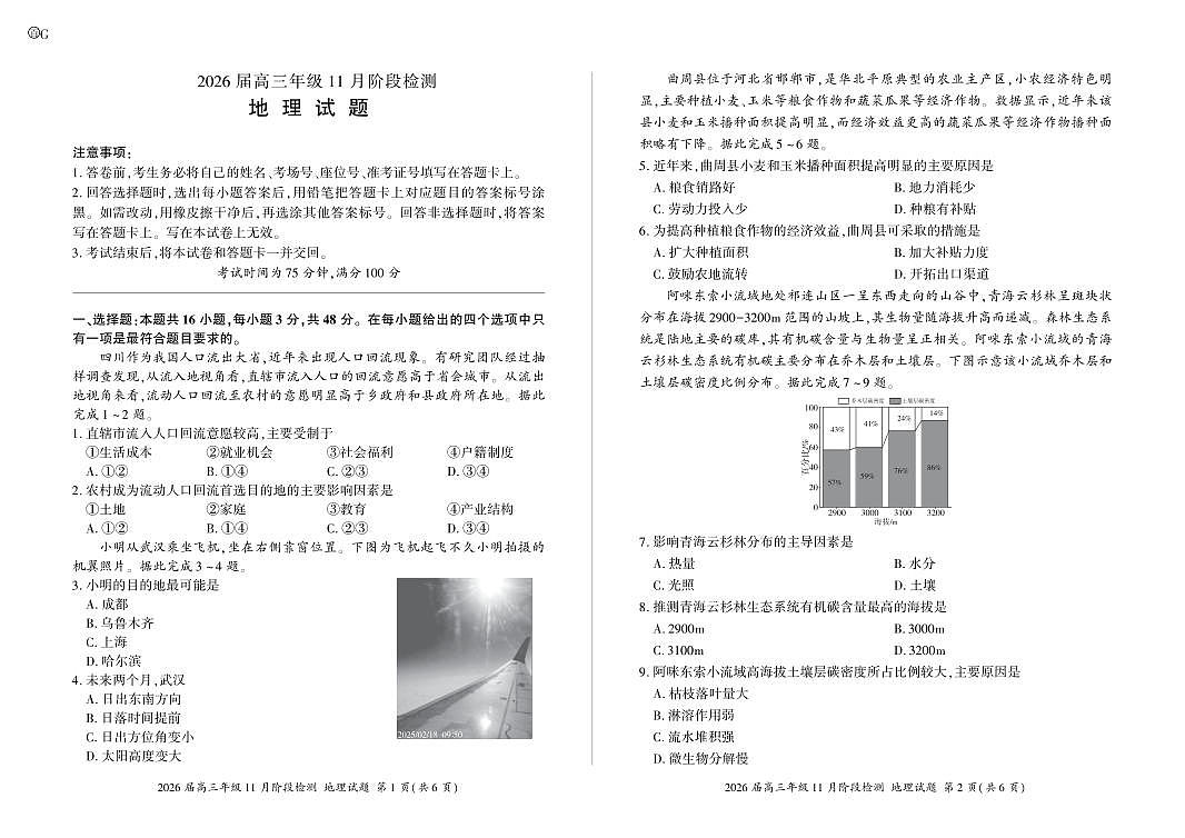 18124371第1页