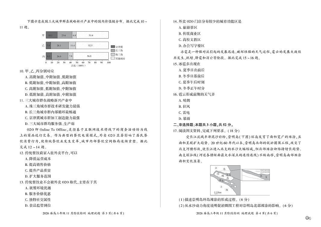 18124371第2页