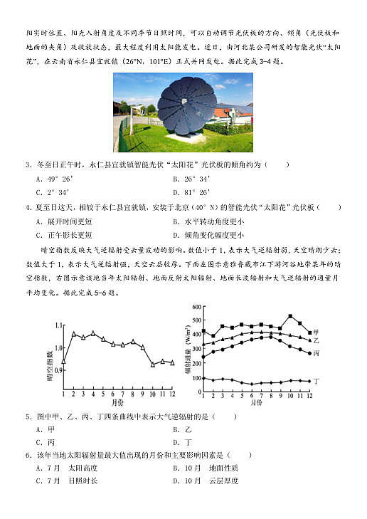 18124373第2页