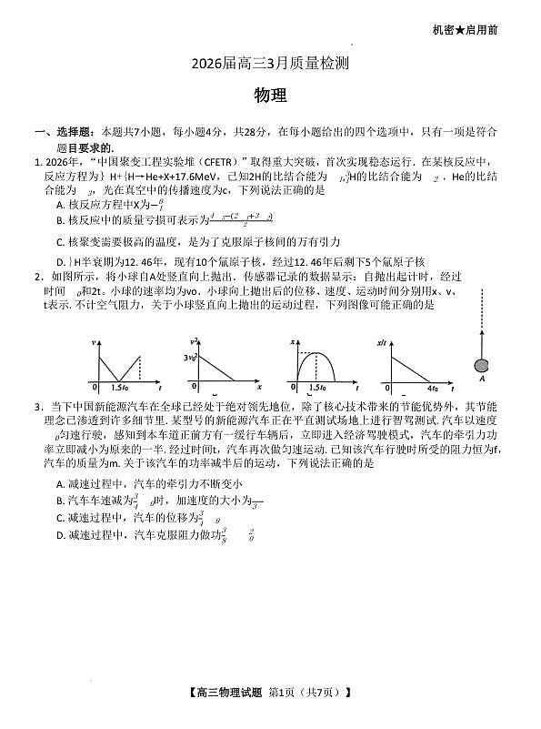 18124377第1页