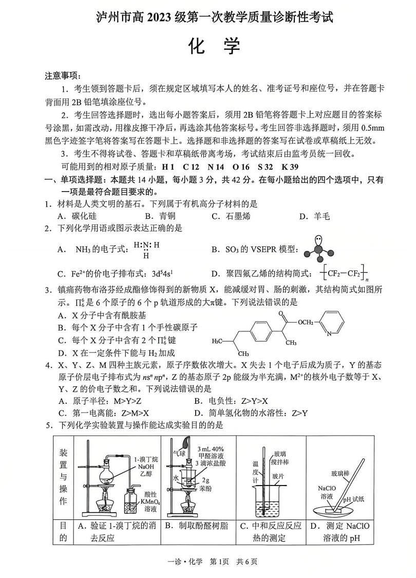 18124408第1页