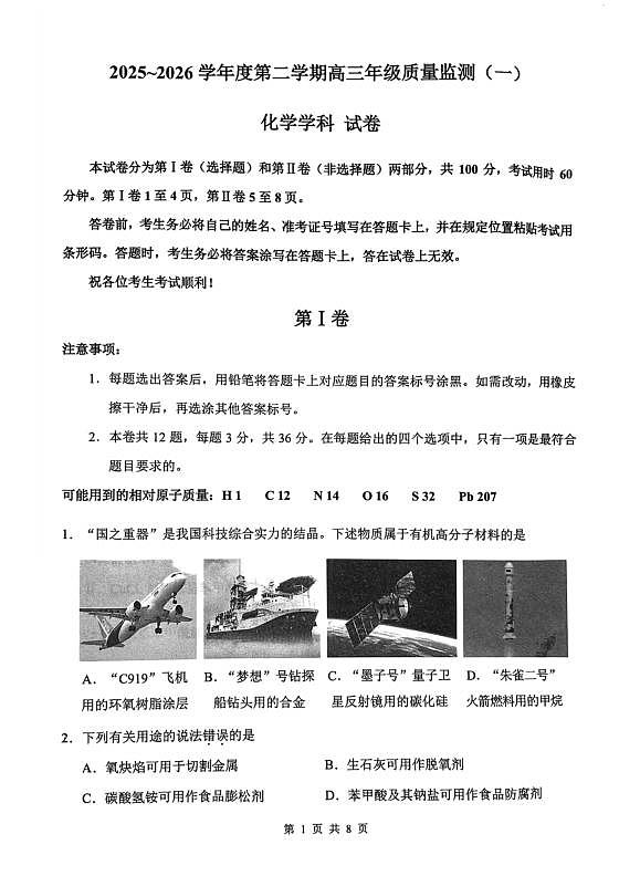 18124409第1页