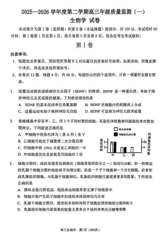 18124414第1页