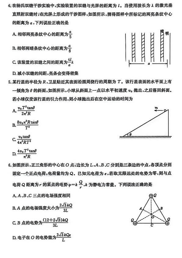 18124417第2页