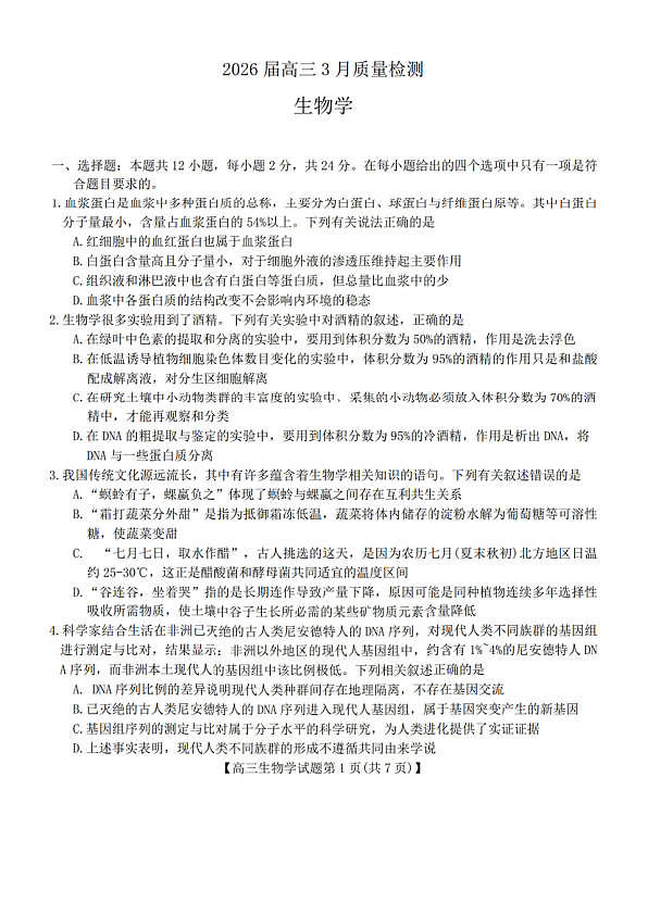 18124418第1页