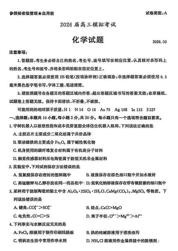 18124427第1页