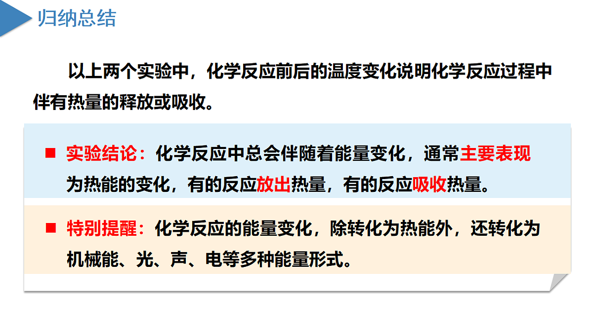 18124429第7页