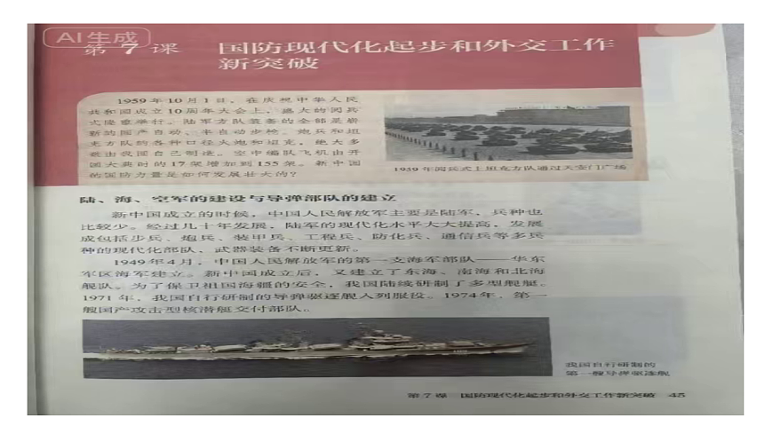 18124531第1页