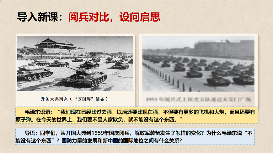 18124531第3页