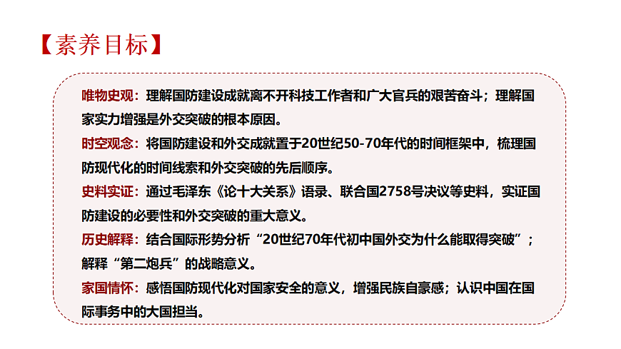 18124531第4页