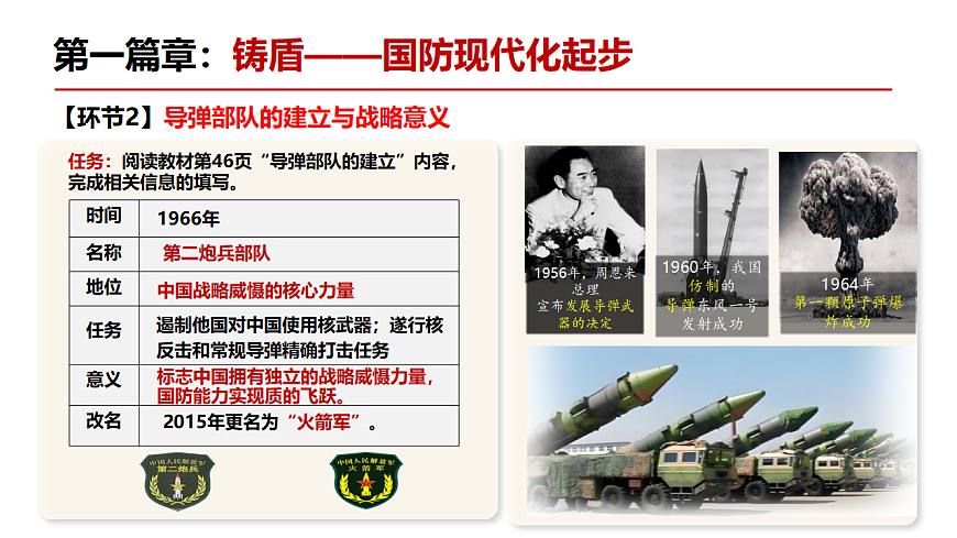 18124531第6页