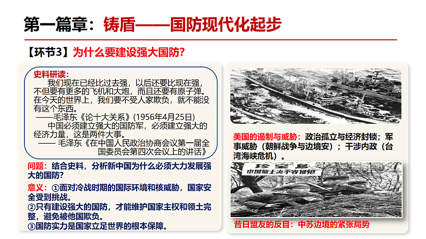 18124531第7页