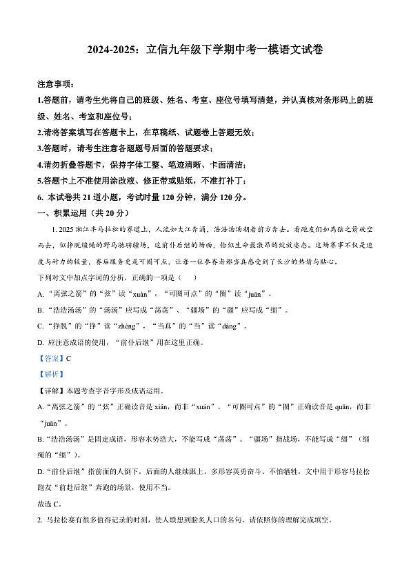 18124576第1页