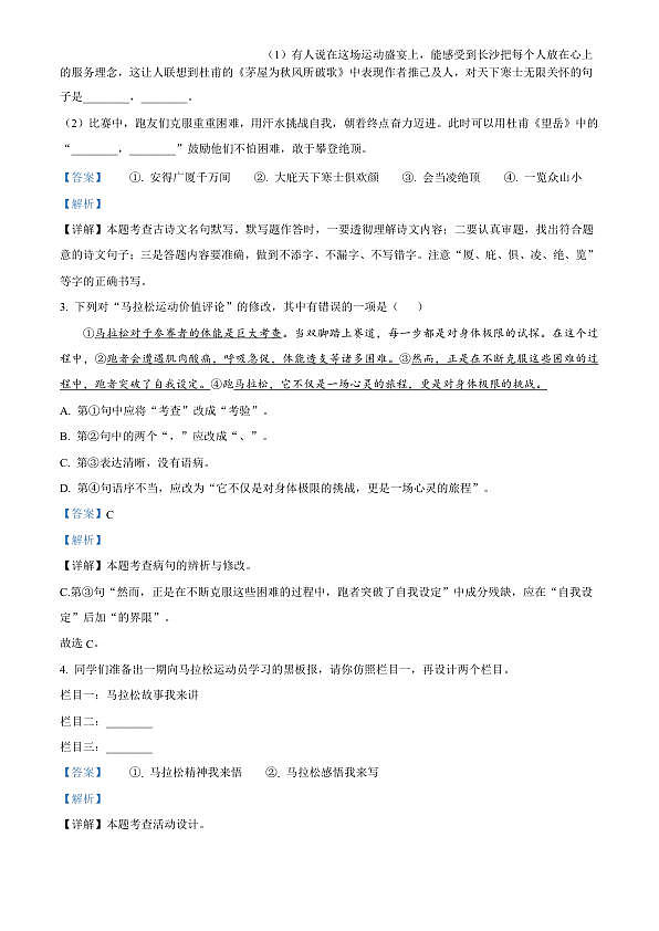 18124576第2页