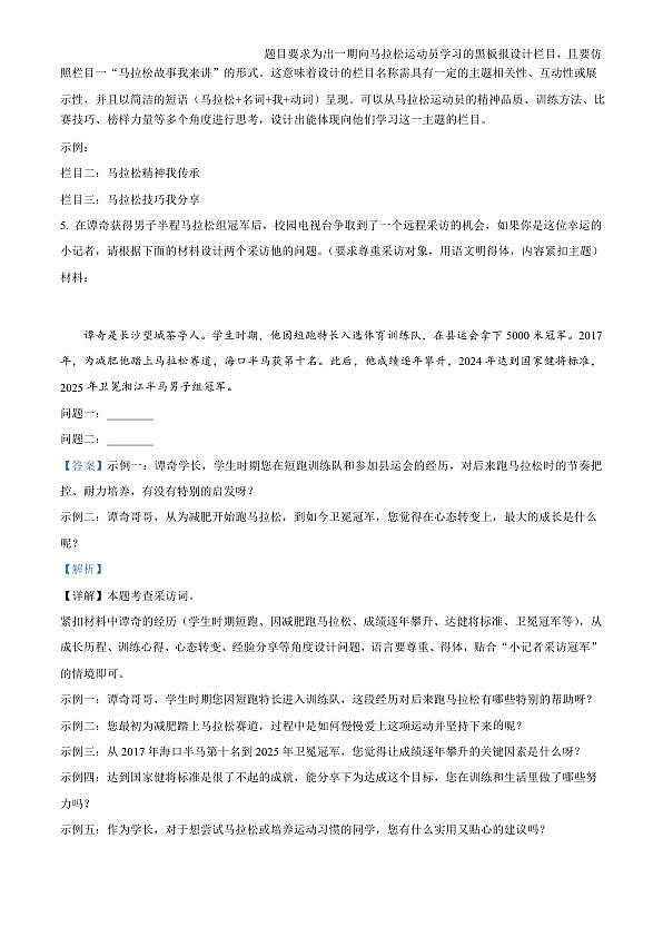 18124576第3页