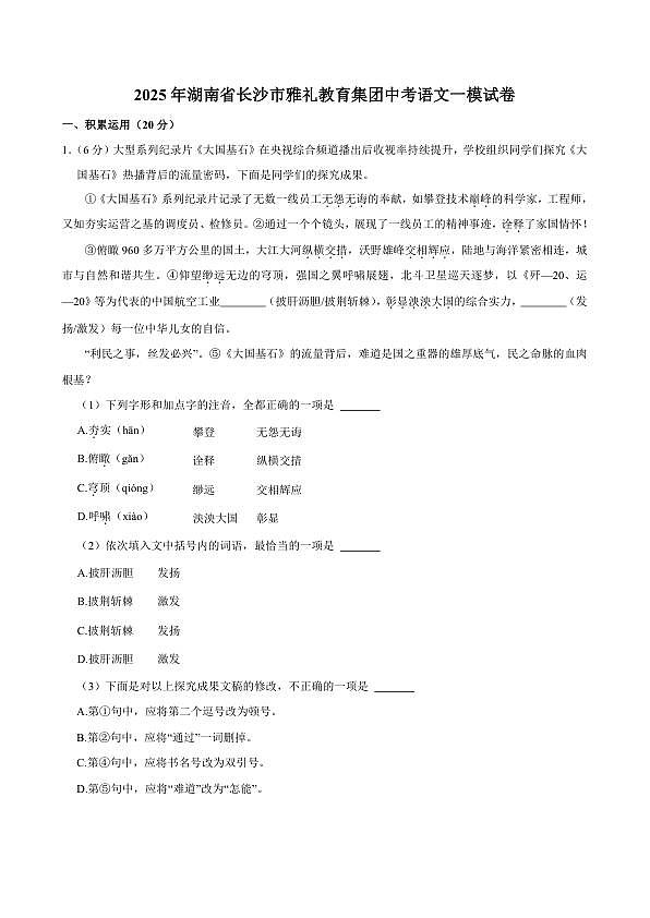 18124578第1页