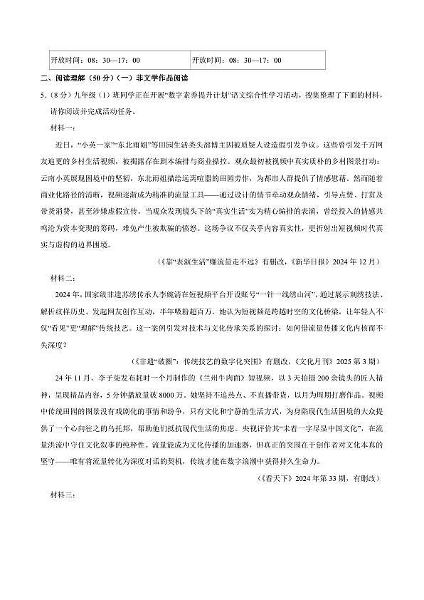 18124578第3页