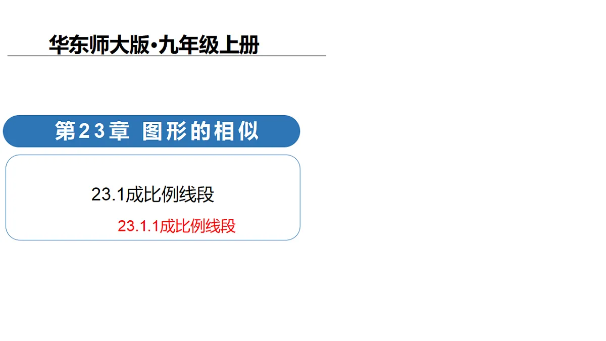 18124586第1页