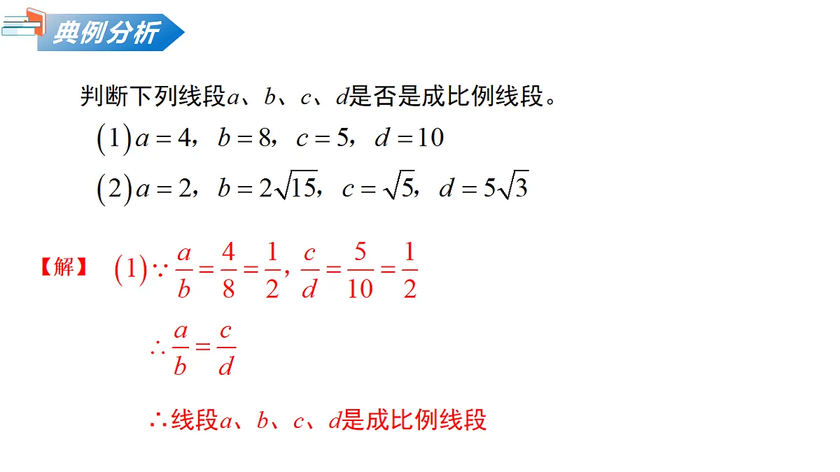 18124586第8页