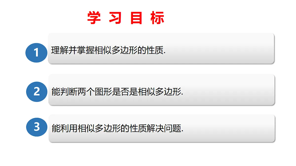 18124588第3页