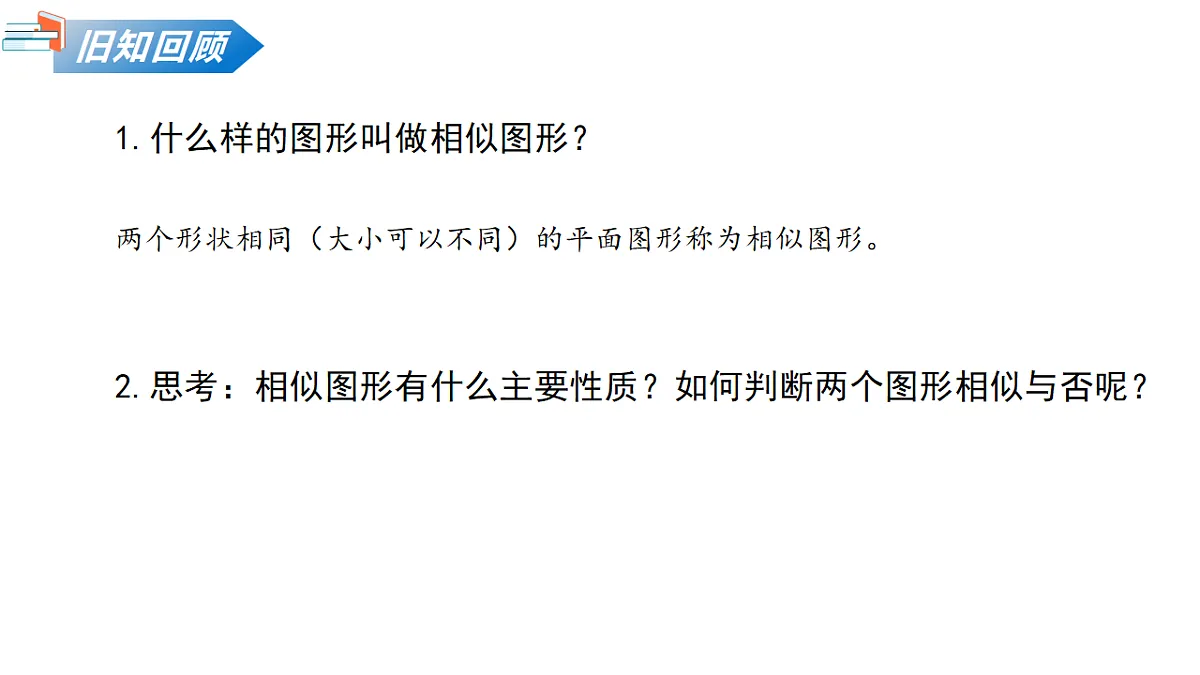 18124588第4页