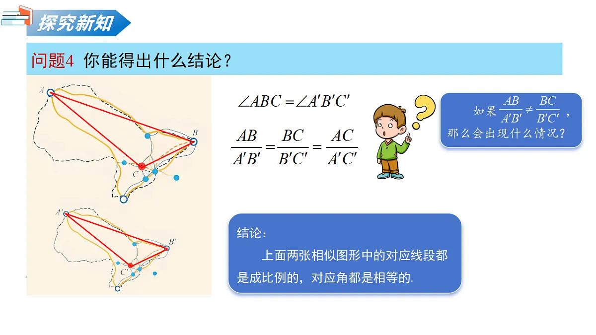 18124588第8页