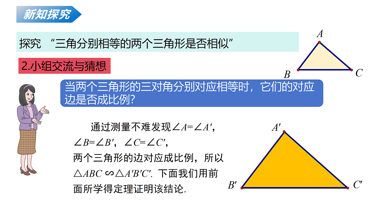 18124590第6页