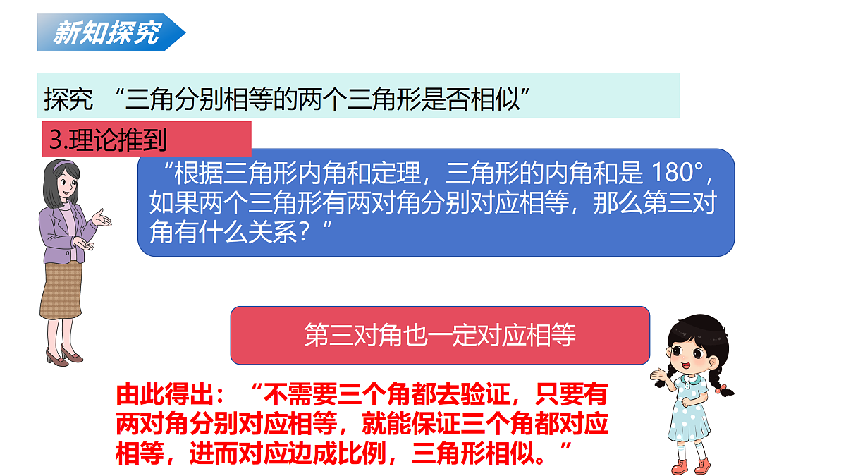 18124590第7页