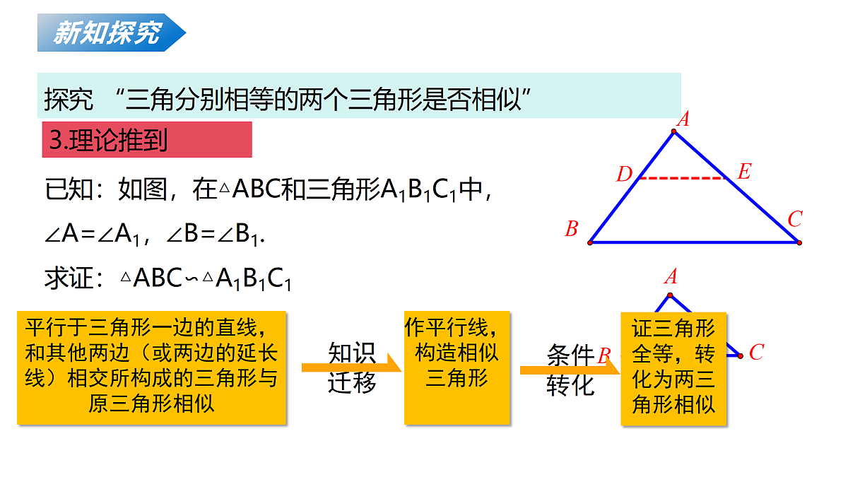 18124590第8页