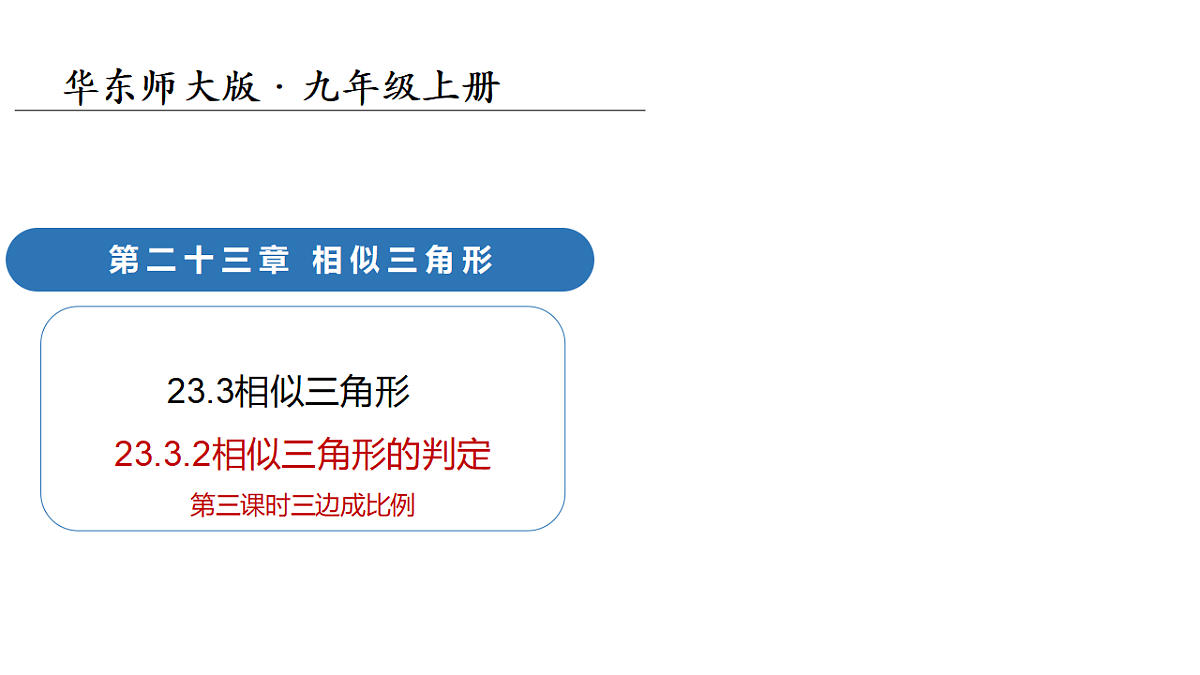 18124591第1页