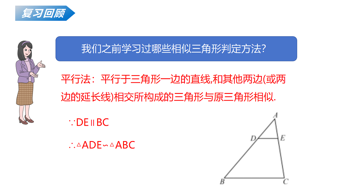 18124591第3页