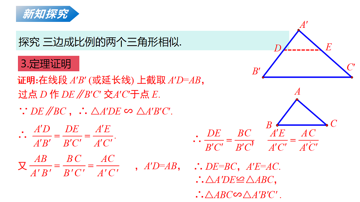 18124591第8页