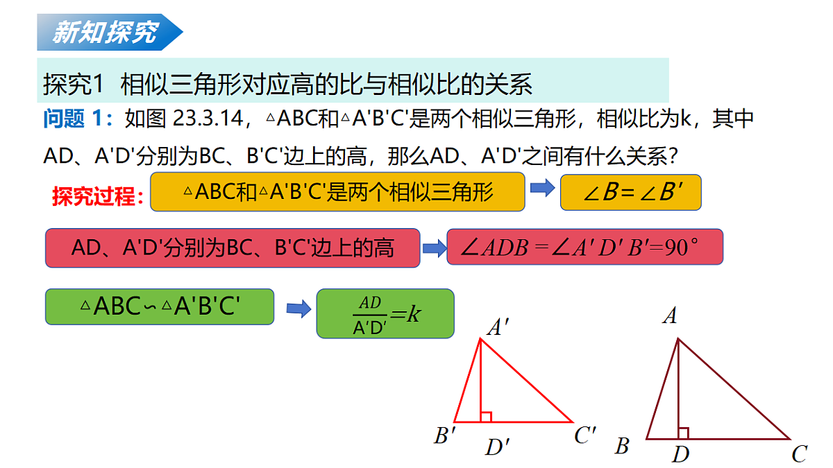 18124592第5页