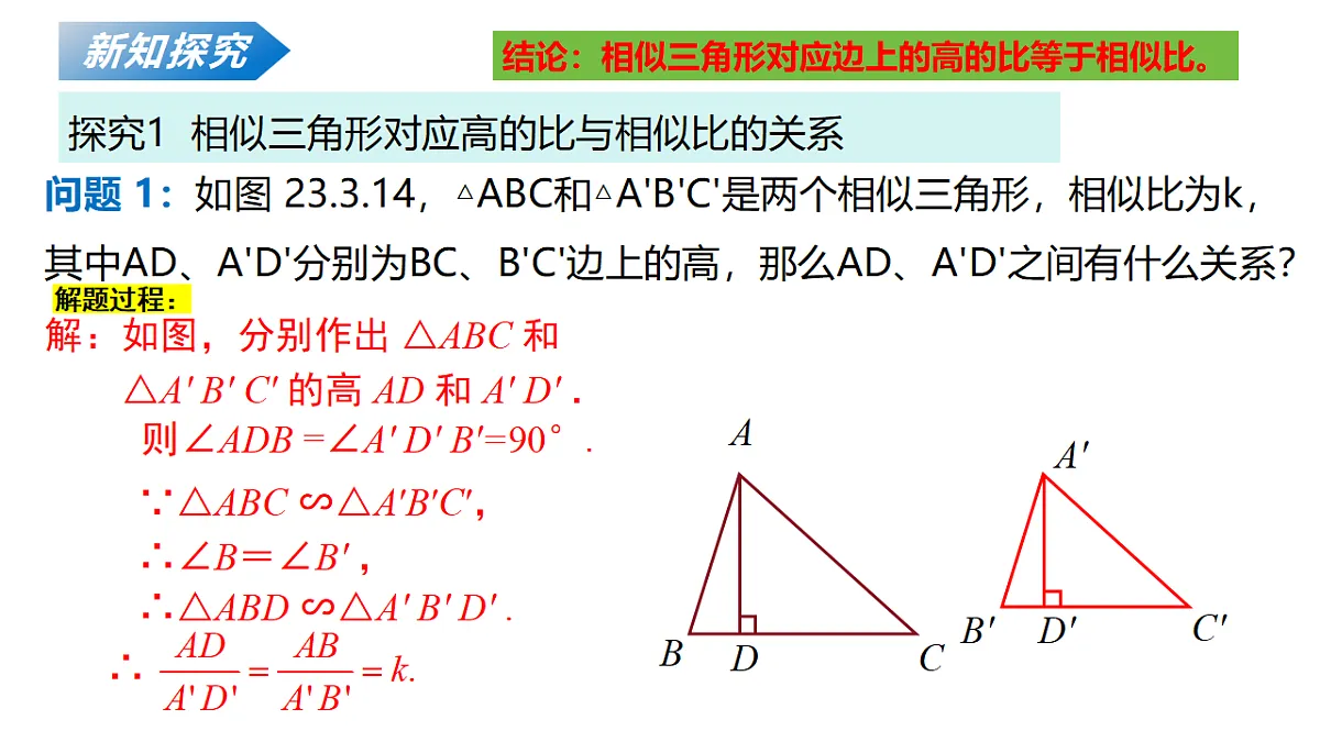 18124592第6页