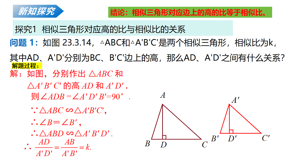 18124592第6页
