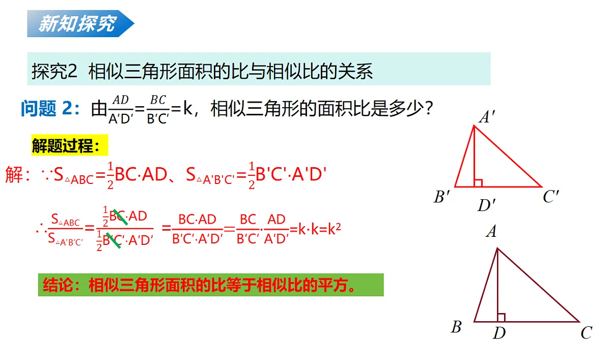 18124592第8页