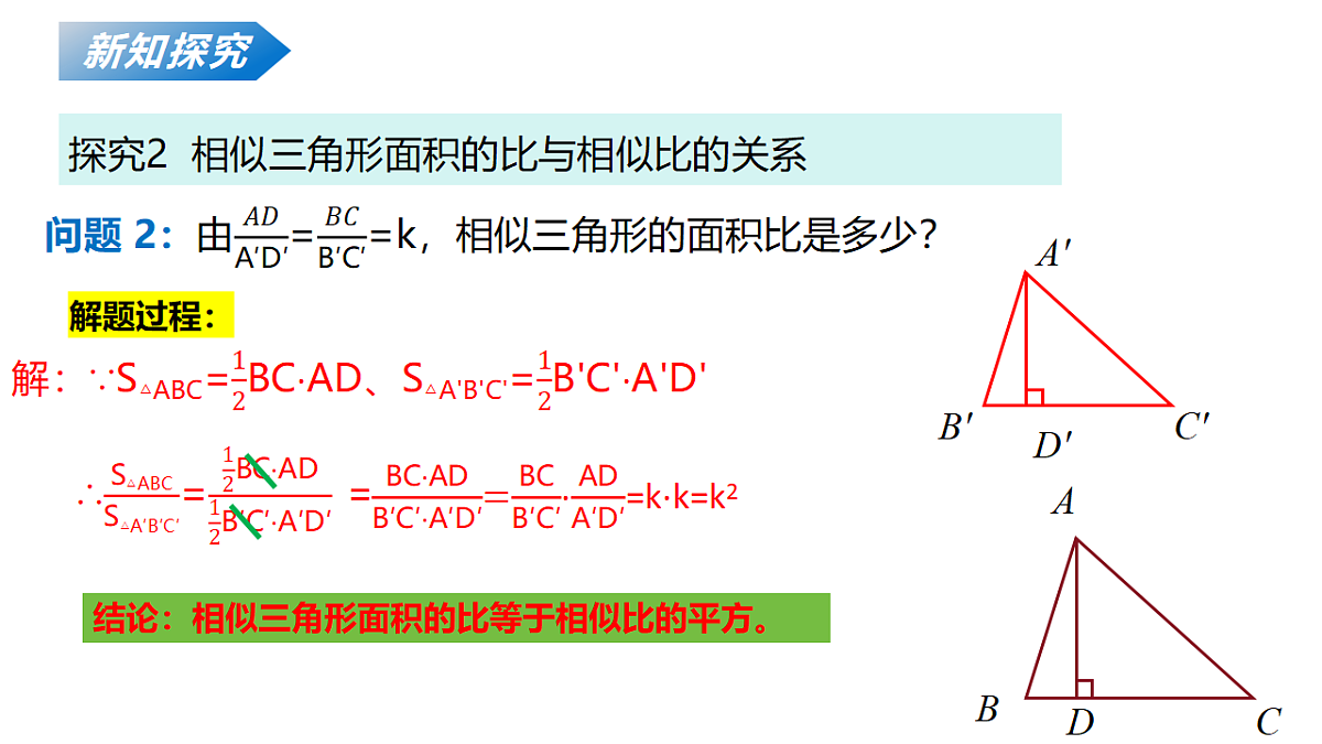 18124592第8页