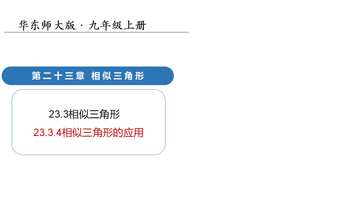 18124593第1页