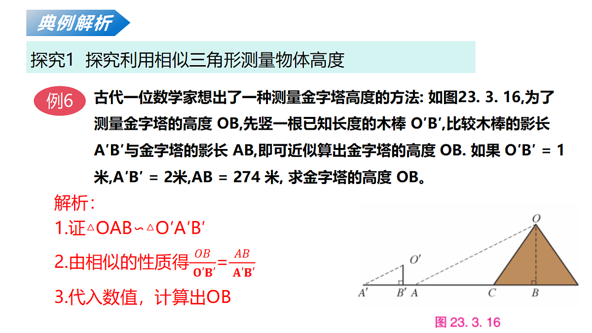 18124593第7页