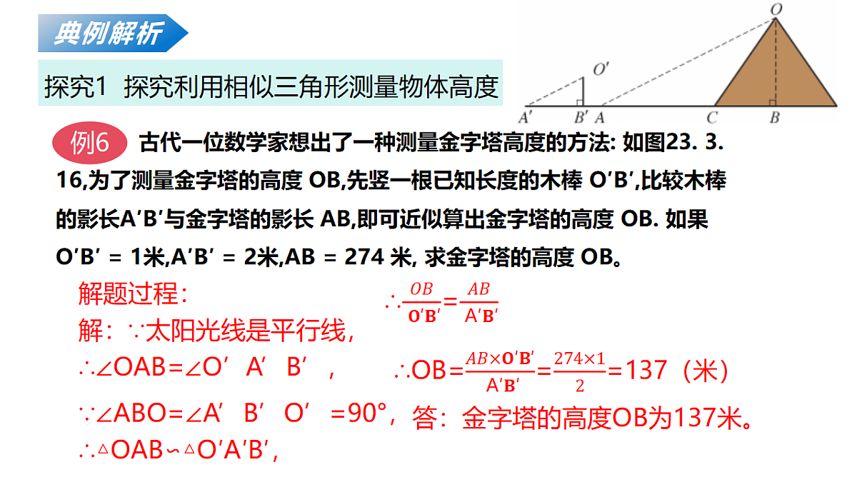 18124593第8页